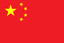 Flag representing China